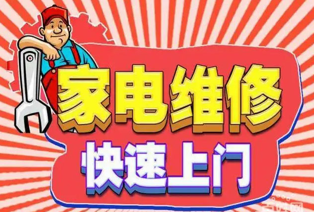 裕华区帅康燃气灶维修